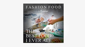 ��������� Fashion Food ���������