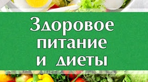 �������� ������� � �����